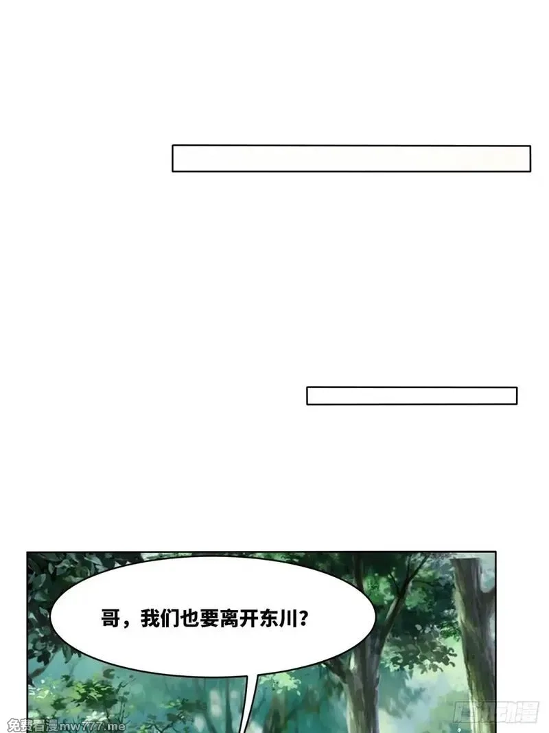 无尽吞噬,230-天下无不散之宴席,第47张