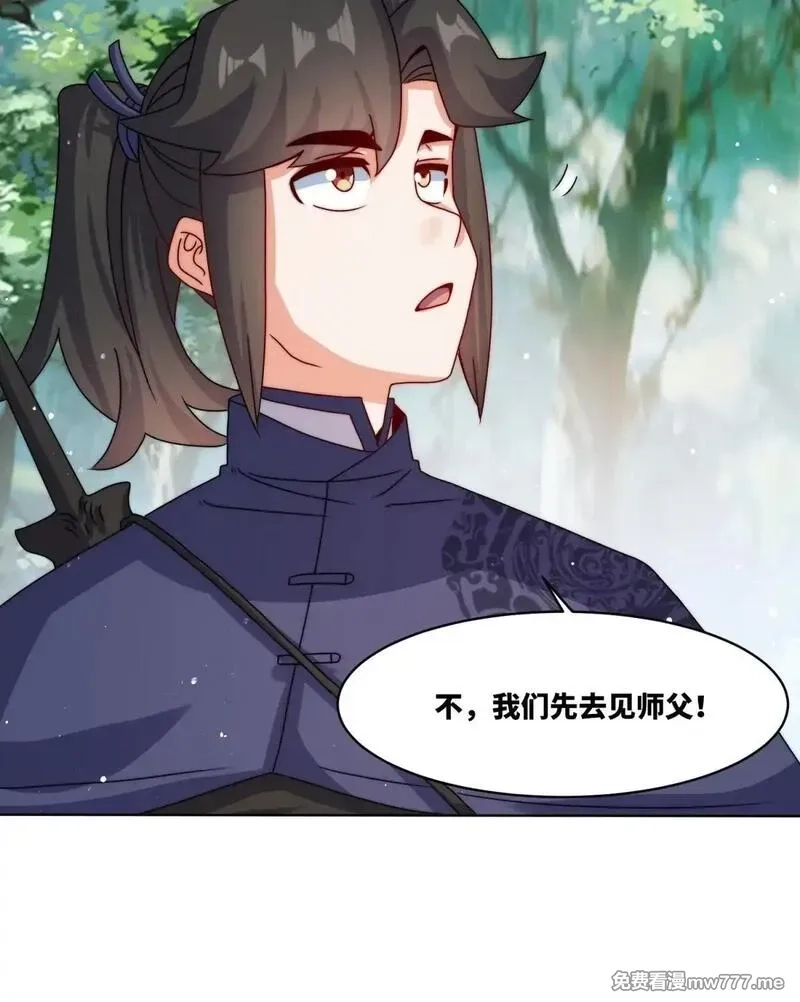 无尽吞噬,230-天下无不散之宴席,第49张