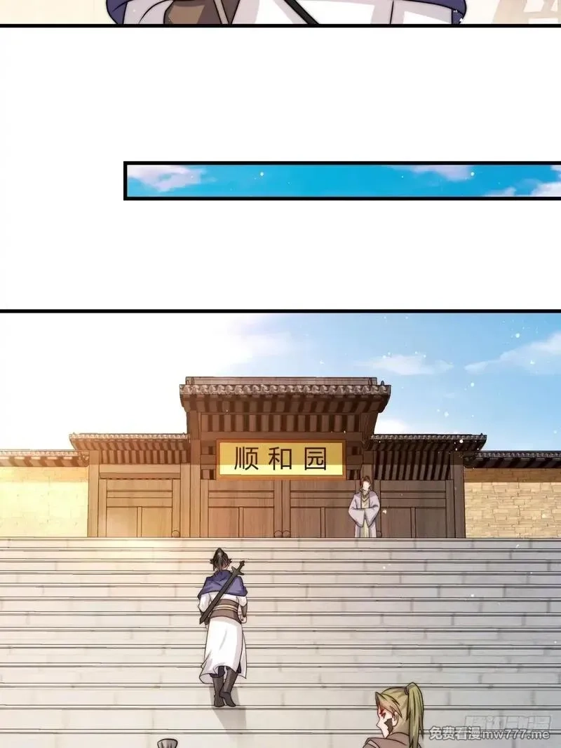 无尽吞噬,238-天运古塔,第12张