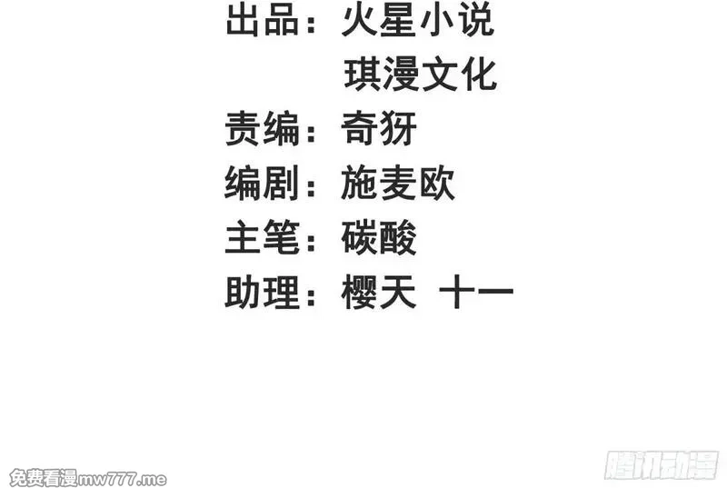无尽吞噬,238-天运古塔,第2张