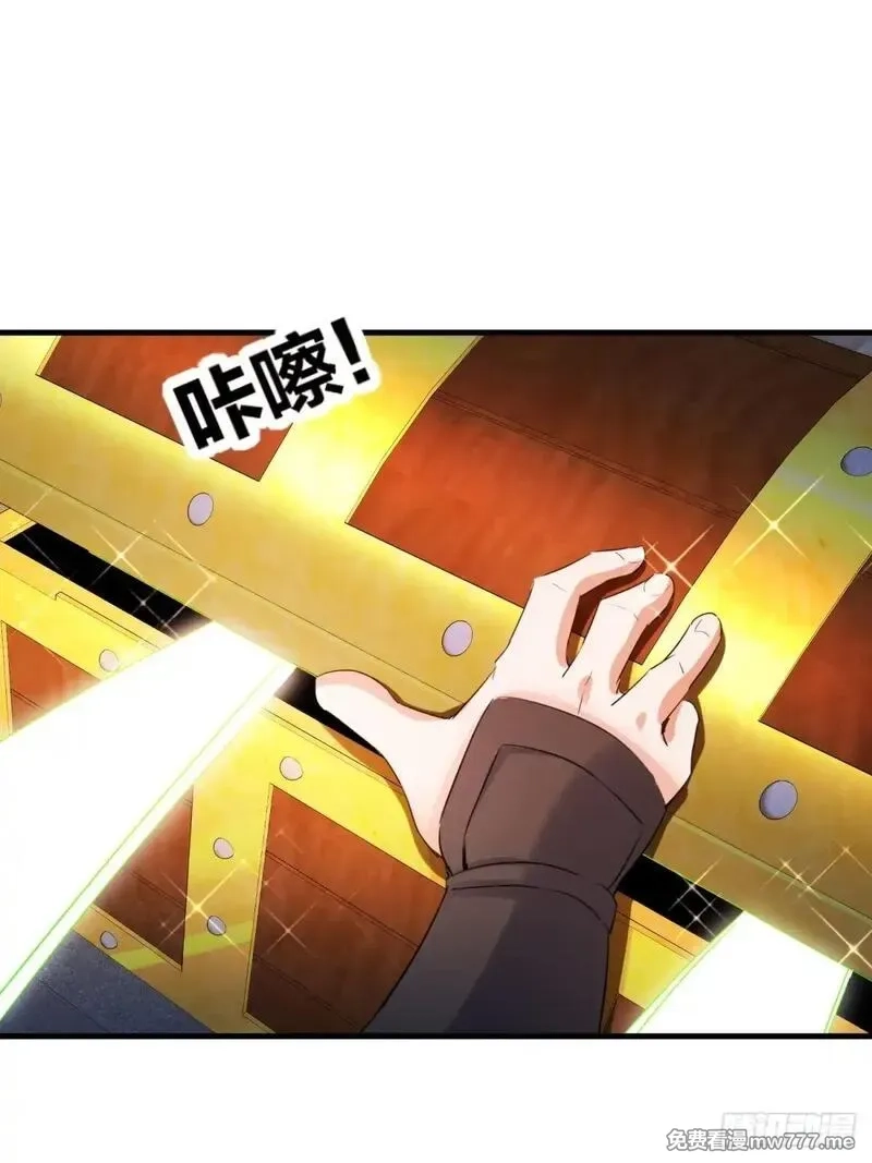 无尽吞噬,238-天运古塔,第53张