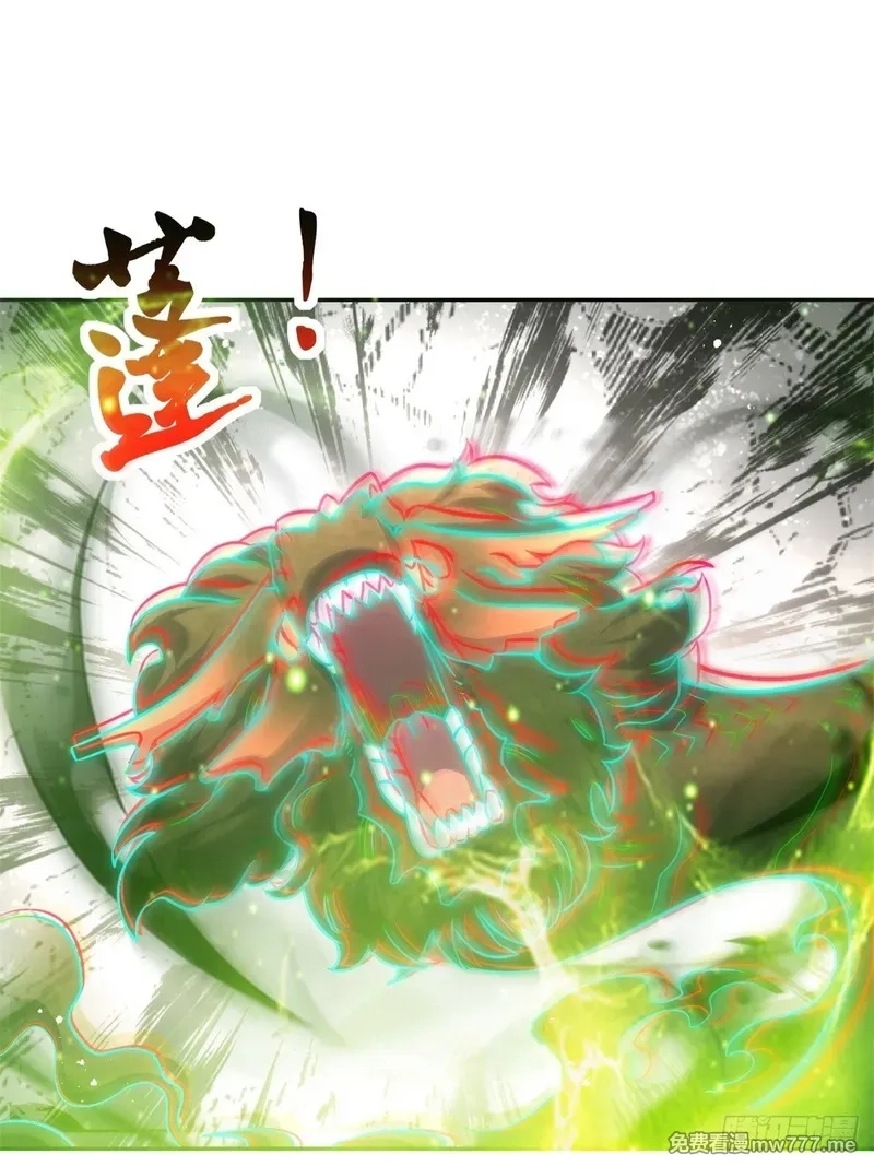 无尽吞噬,239-遁剑,第21张