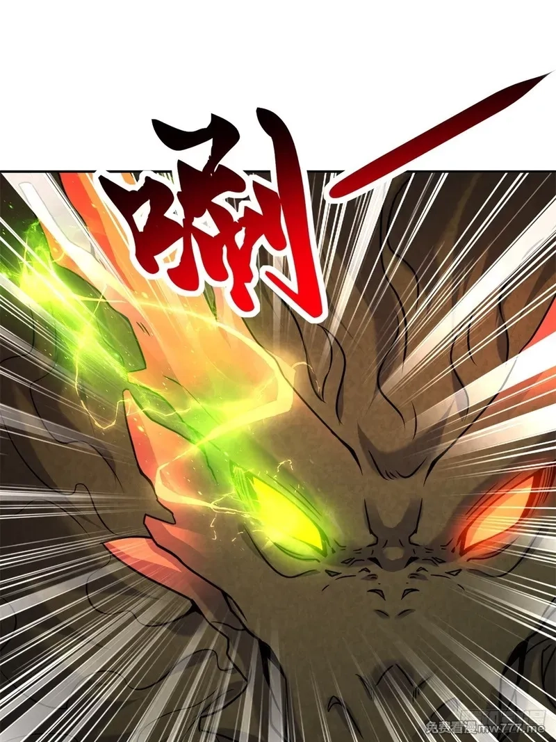 无尽吞噬,239-遁剑,第22张