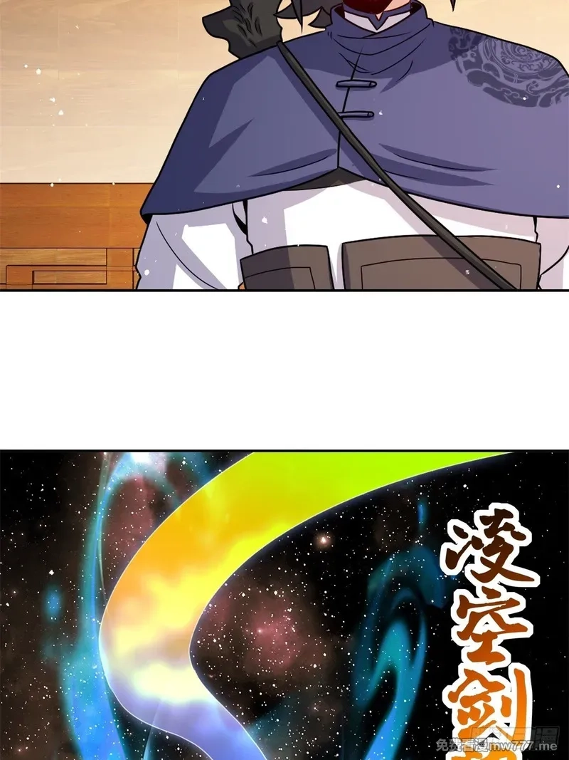 无尽吞噬,239-遁剑,第26张