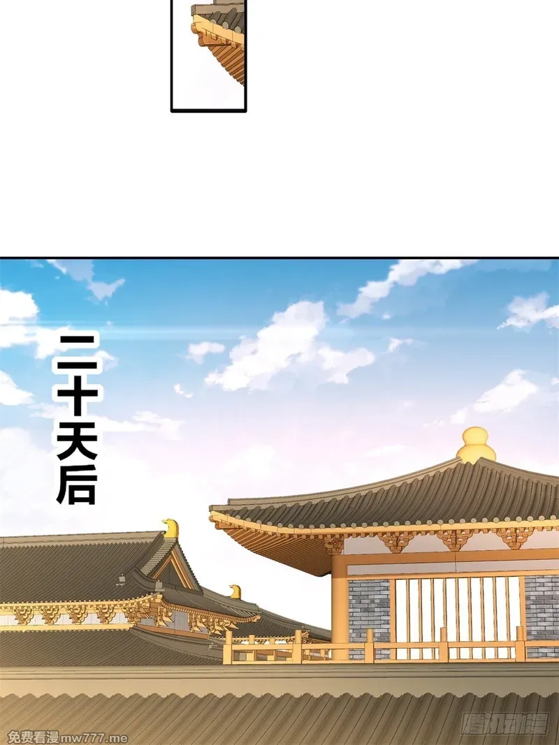 无尽吞噬,239-遁剑,第30张
