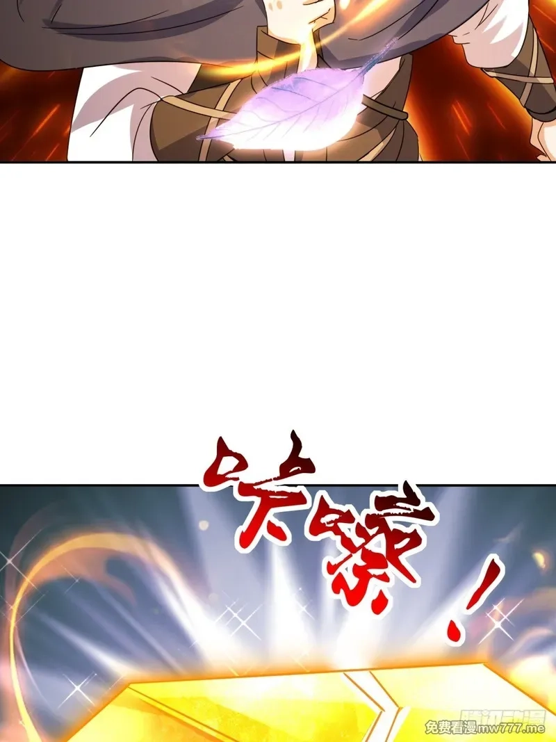 无尽吞噬,239-遁剑,第42张