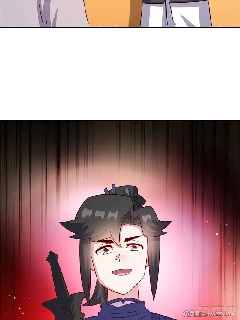 无尽吞噬,239-遁剑,第58张