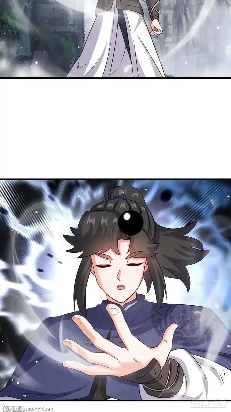 无尽吞噬,228-净封术,第27张