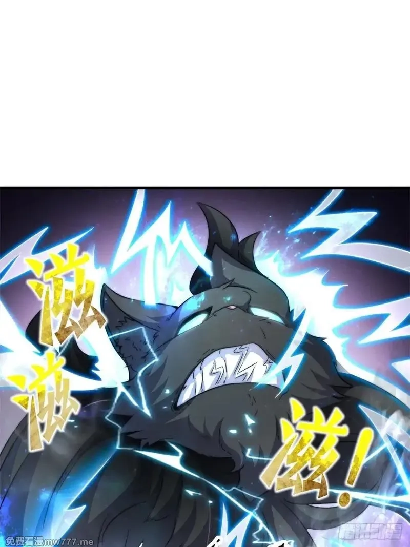 无尽吞噬,228-净封术,第4张