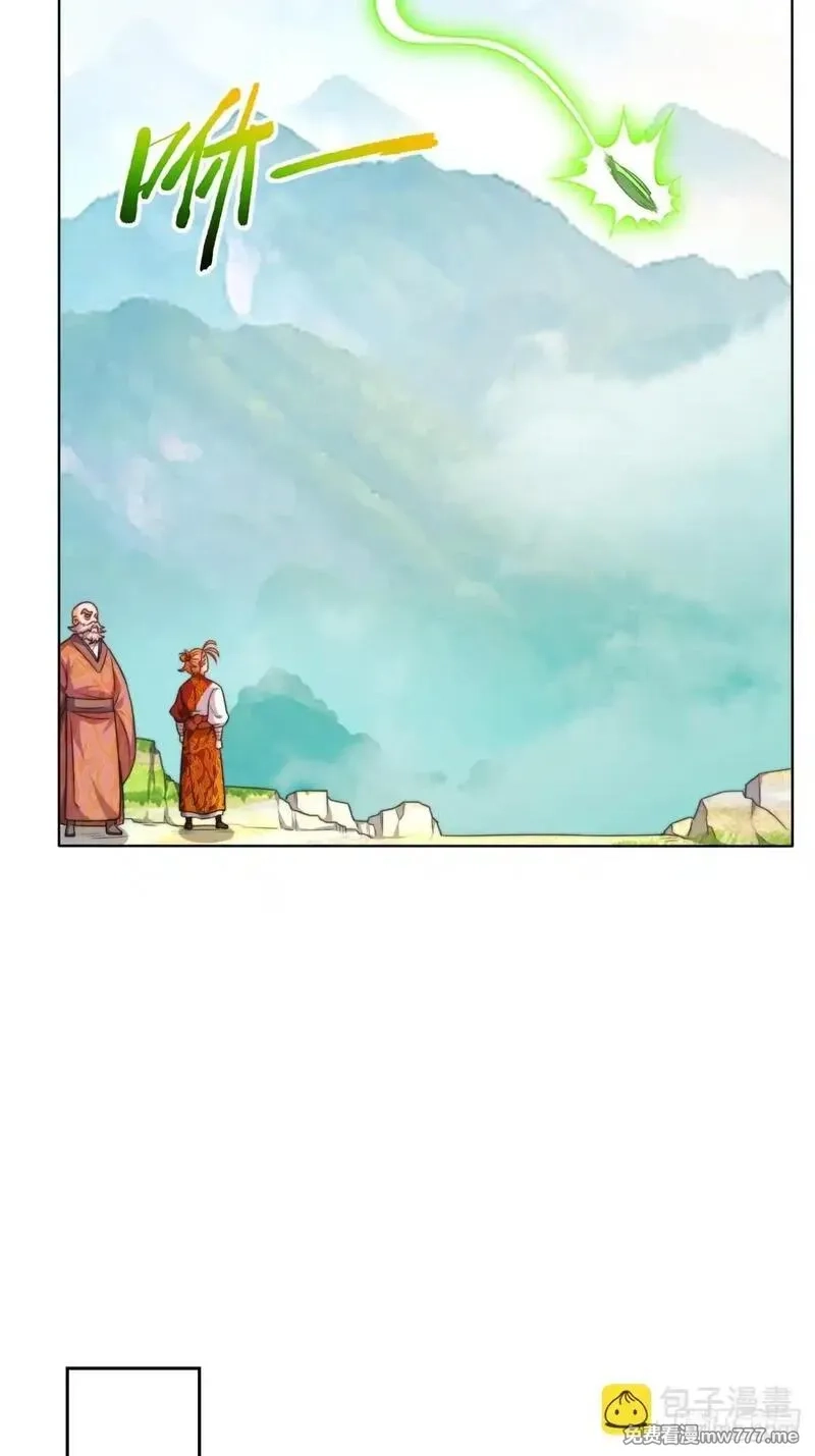 无尽吞噬,227-魔狐夺舍,第12张