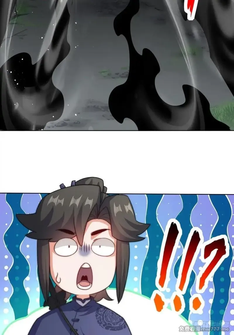 无尽吞噬,227-魔狐夺舍,第16张