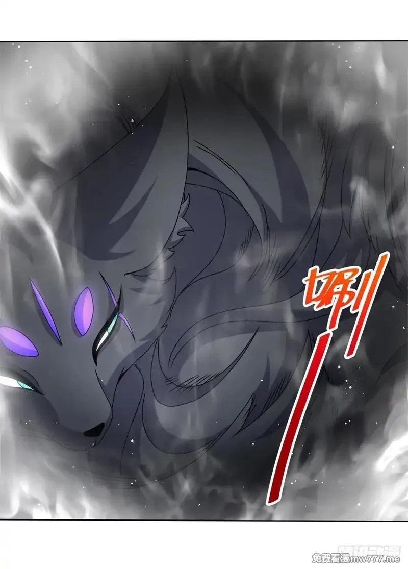 无尽吞噬,227-魔狐夺舍,第31张