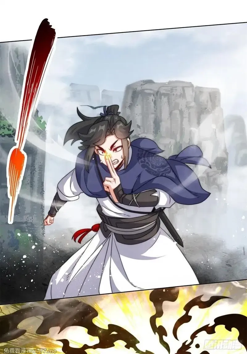 无尽吞噬,227-魔狐夺舍,第43张