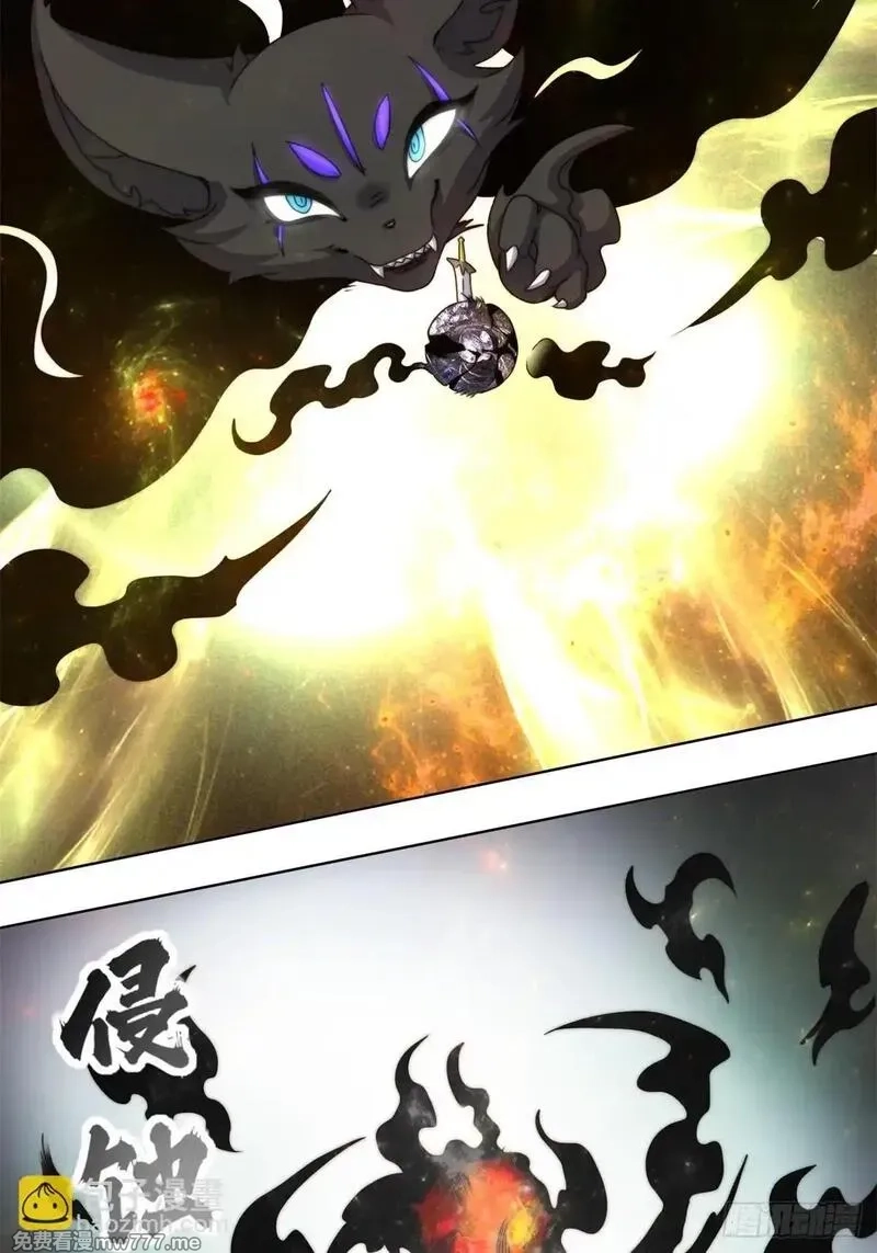无尽吞噬,227-魔狐夺舍,第45张