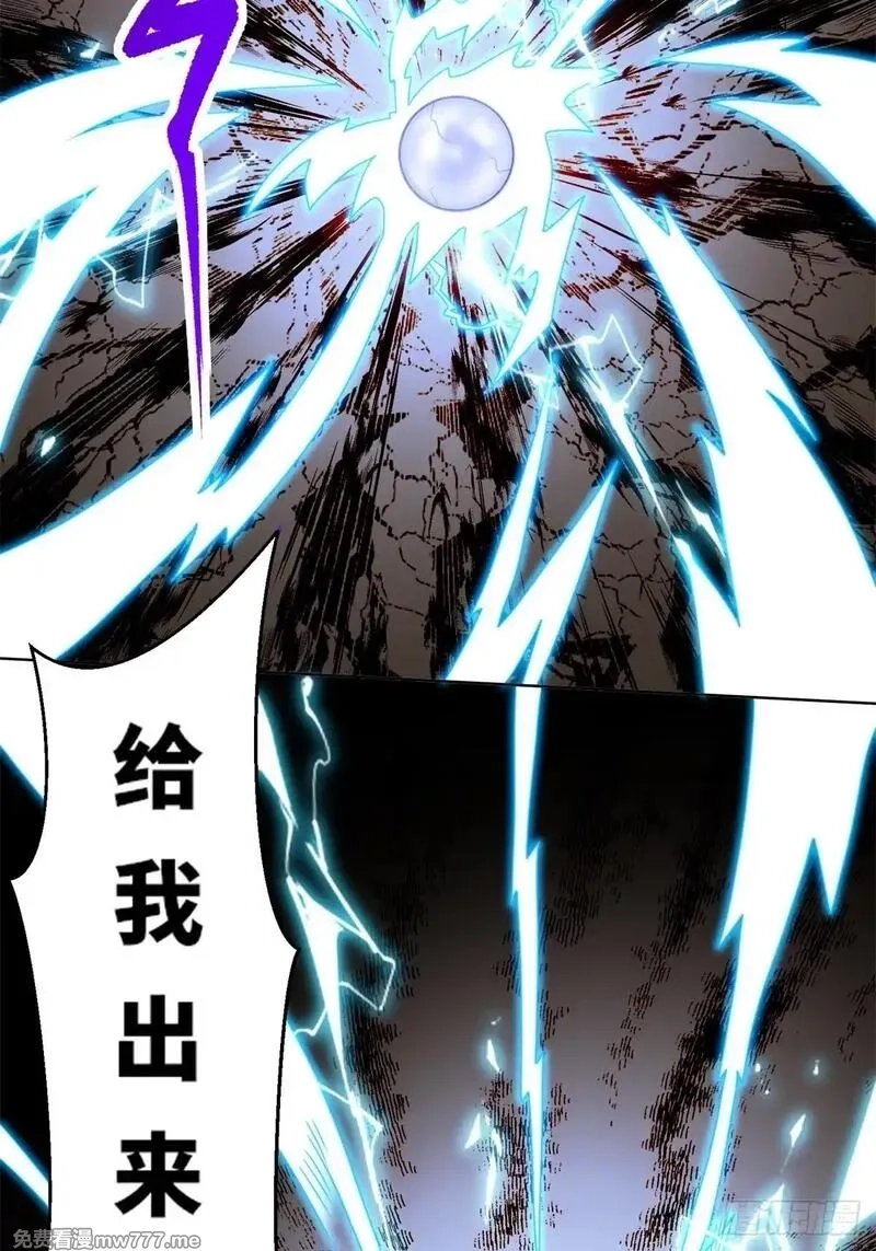 无尽吞噬,227-魔狐夺舍,第48张