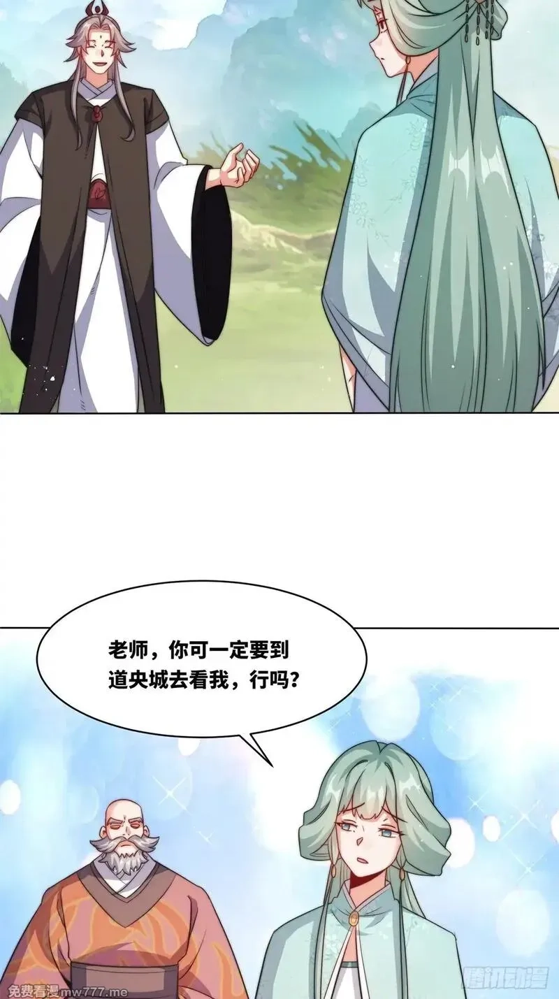 无尽吞噬,227-魔狐夺舍,第6张
