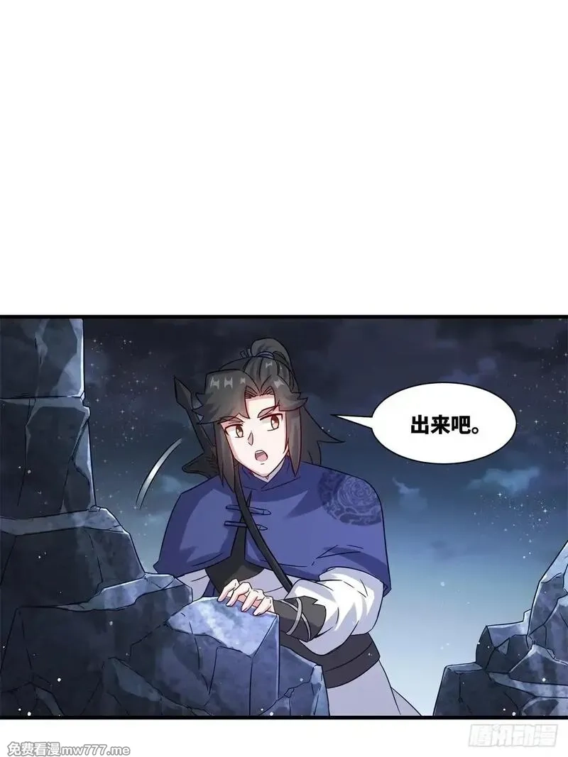 无尽吞噬,234-真皇之威不可逆,第10张