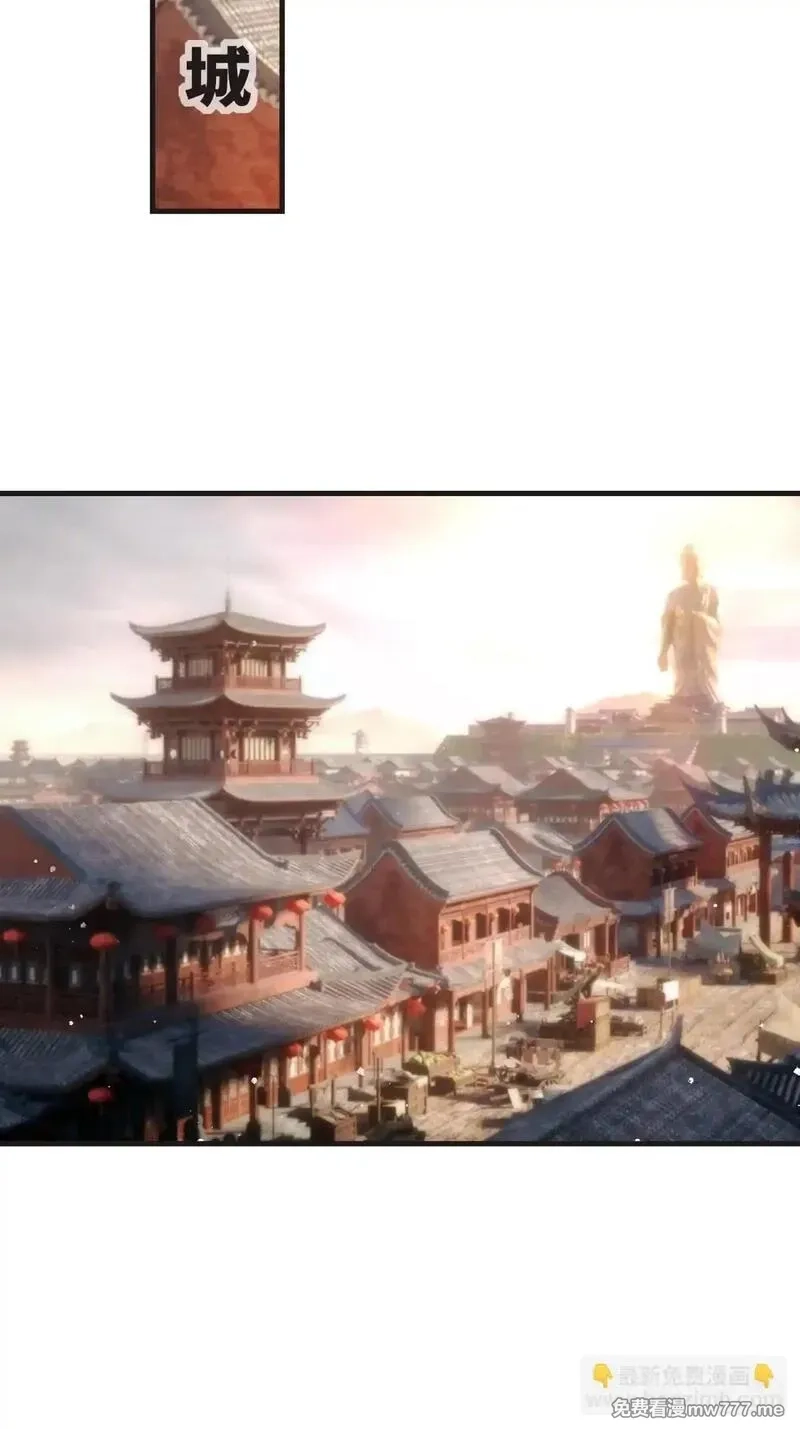 无尽吞噬,234-真皇之威不可逆,第25张