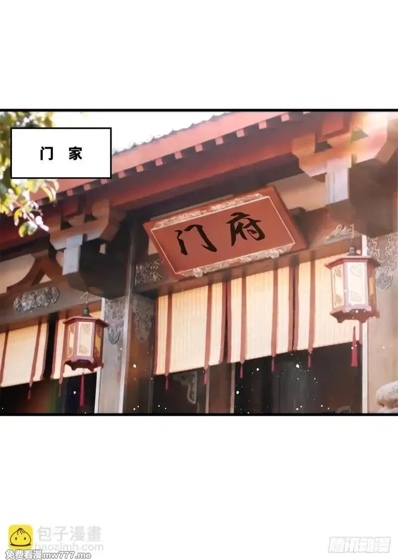 无尽吞噬,234-真皇之威不可逆,第48张