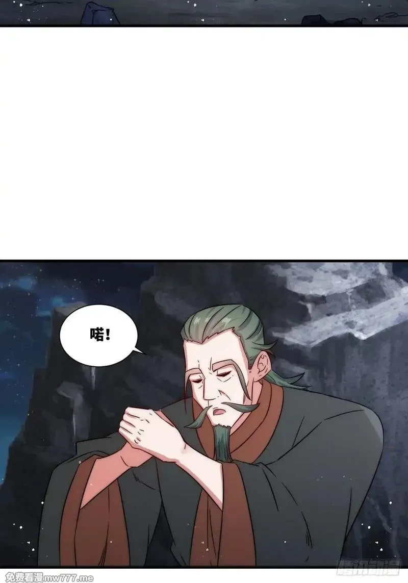 无尽吞噬,234-真皇之威不可逆,第6张