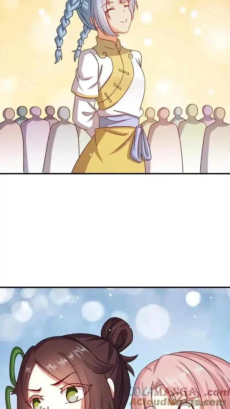 无尽吞噬,第246话,第40张
