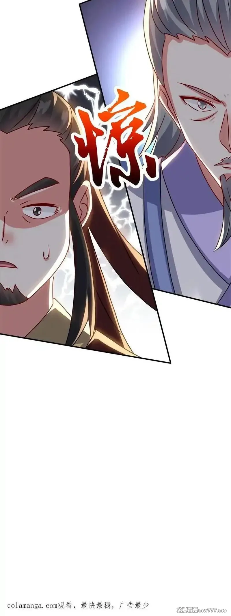 无尽吞噬,第246话,第53张