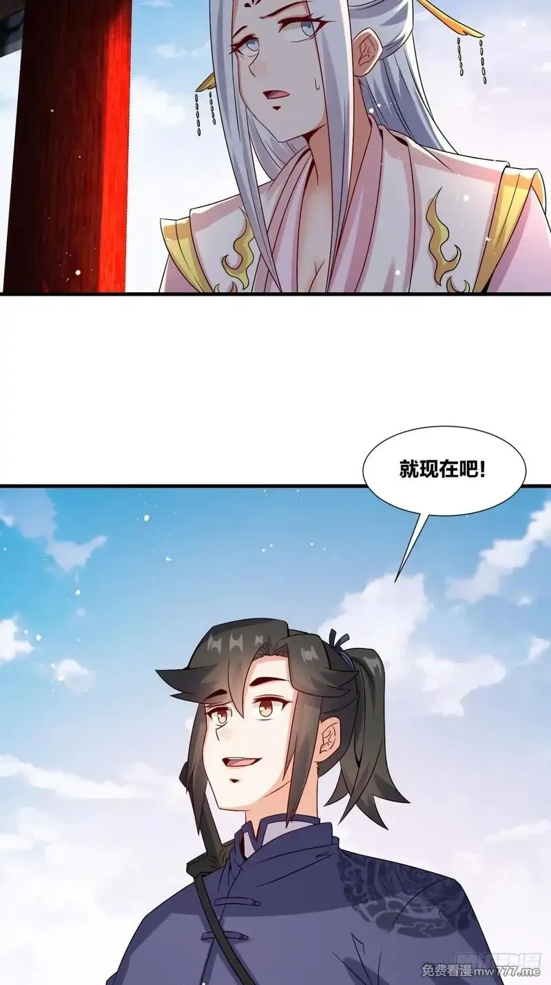 无尽吞噬,237-沉魔香煞,第11张