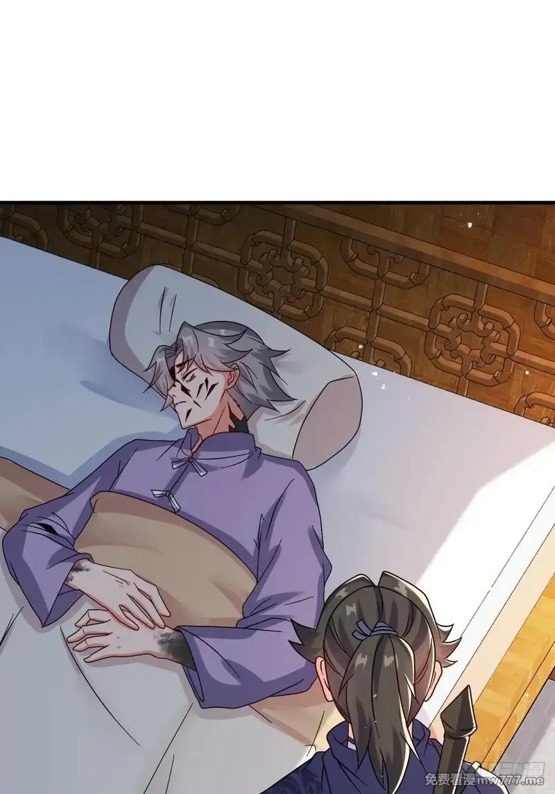 无尽吞噬,237-沉魔香煞,第14张