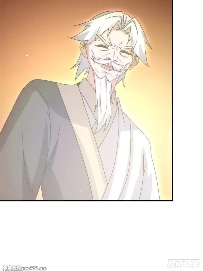 无尽吞噬,237-沉魔香煞,第33张