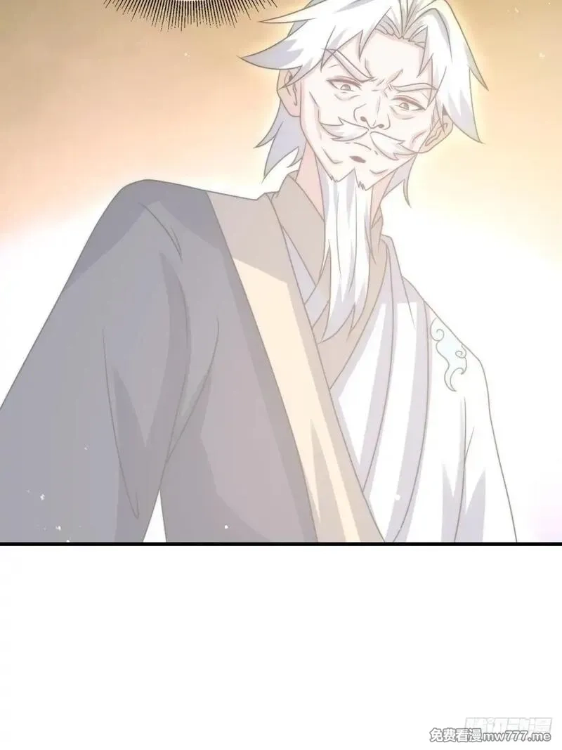 无尽吞噬,237-沉魔香煞,第40张