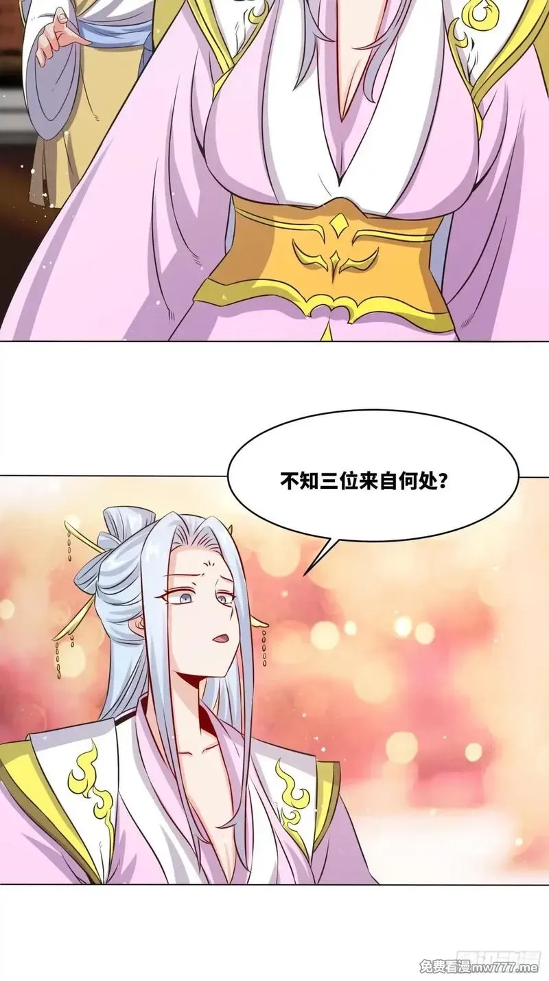 无尽吞噬,235-小丫头片子,第18张