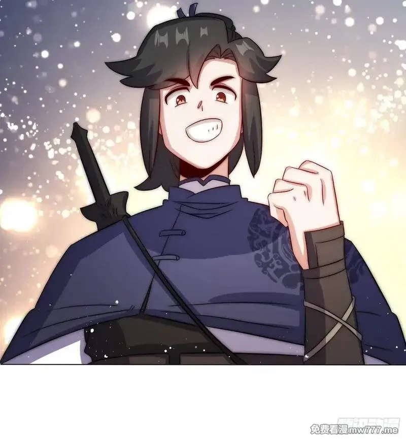 无尽吞噬,235-小丫头片子,第30张