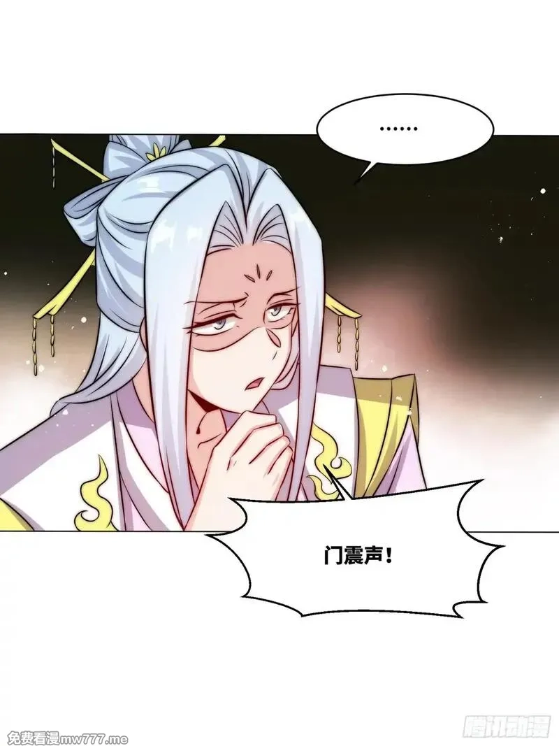 无尽吞噬,235-小丫头片子,第36张
