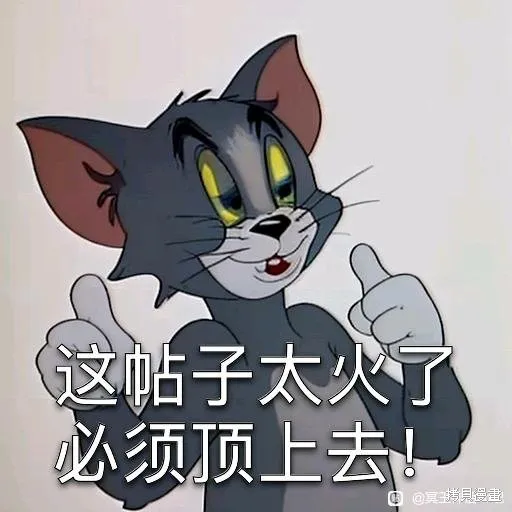 聖鬥士星矢Time Odyssey,第02卷,第61张