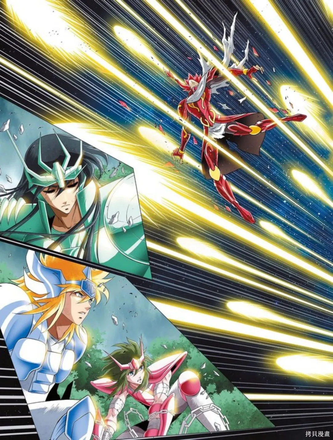 聖鬥士星矢Time Odyssey,第01卷,第19张