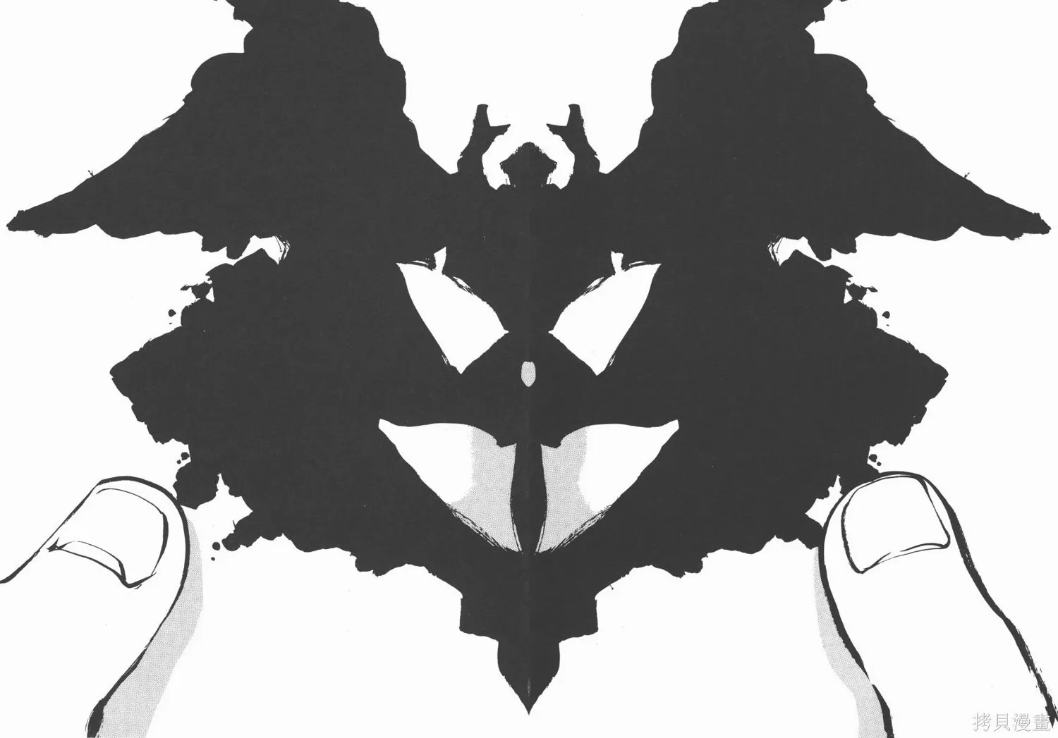 紅牌足球員,第02卷,第70张