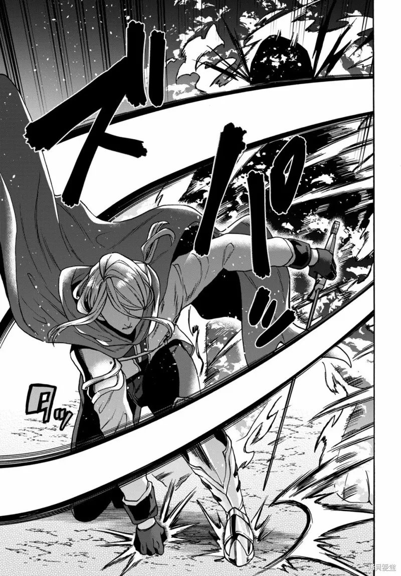 29岁的单身狗想在异世界追求自由大放异彩！！,第08话,第10张