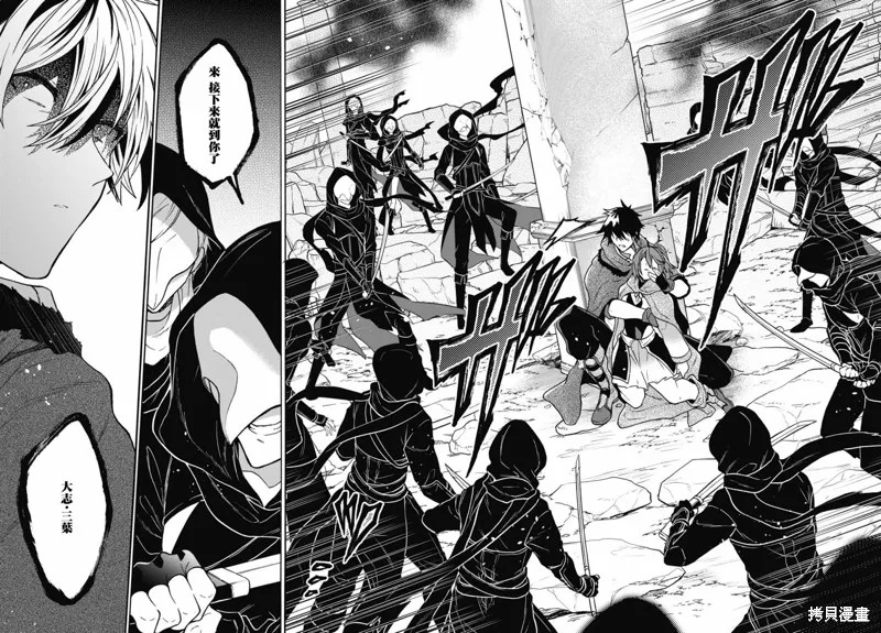 29岁的单身狗想在异世界追求自由大放异彩！！,第14话,第10张