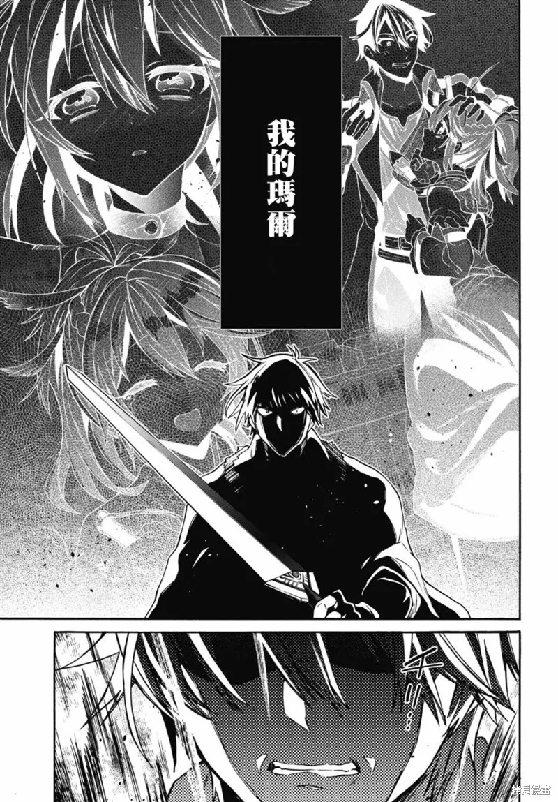 29岁的单身狗想在异世界追求自由大放异彩！！,第14话,第12张