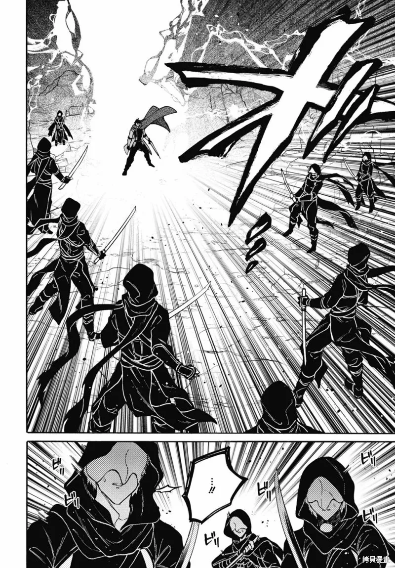 29岁的单身狗想在异世界追求自由大放异彩！！,第14话,第13张