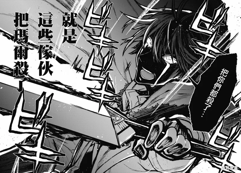 29岁的单身狗想在异世界追求自由大放异彩！！,第14话,第15张