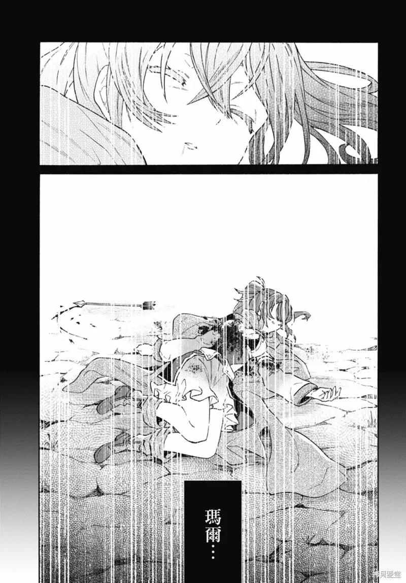 29岁的单身狗想在异世界追求自由大放异彩！！,第14话,第19张