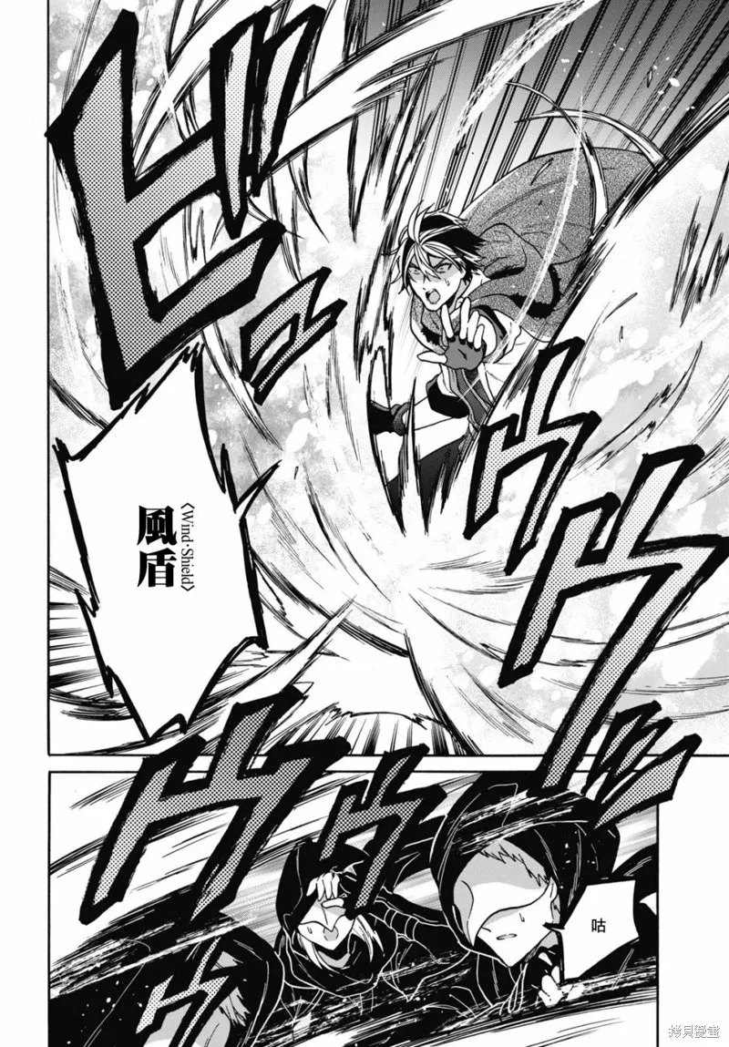 29岁的单身狗想在异世界追求自由大放异彩！！,第14话,第2张