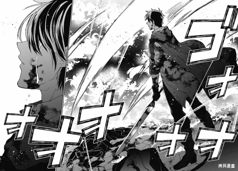 29岁的单身狗想在异世界追求自由大放异彩！！,第14话,第20张