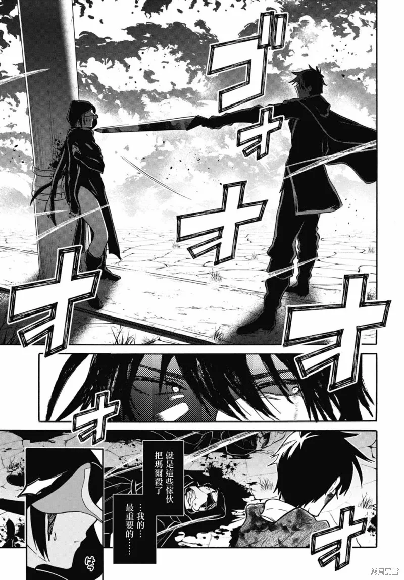 29岁的单身狗想在异世界追求自由大放异彩！！,第14话,第22张