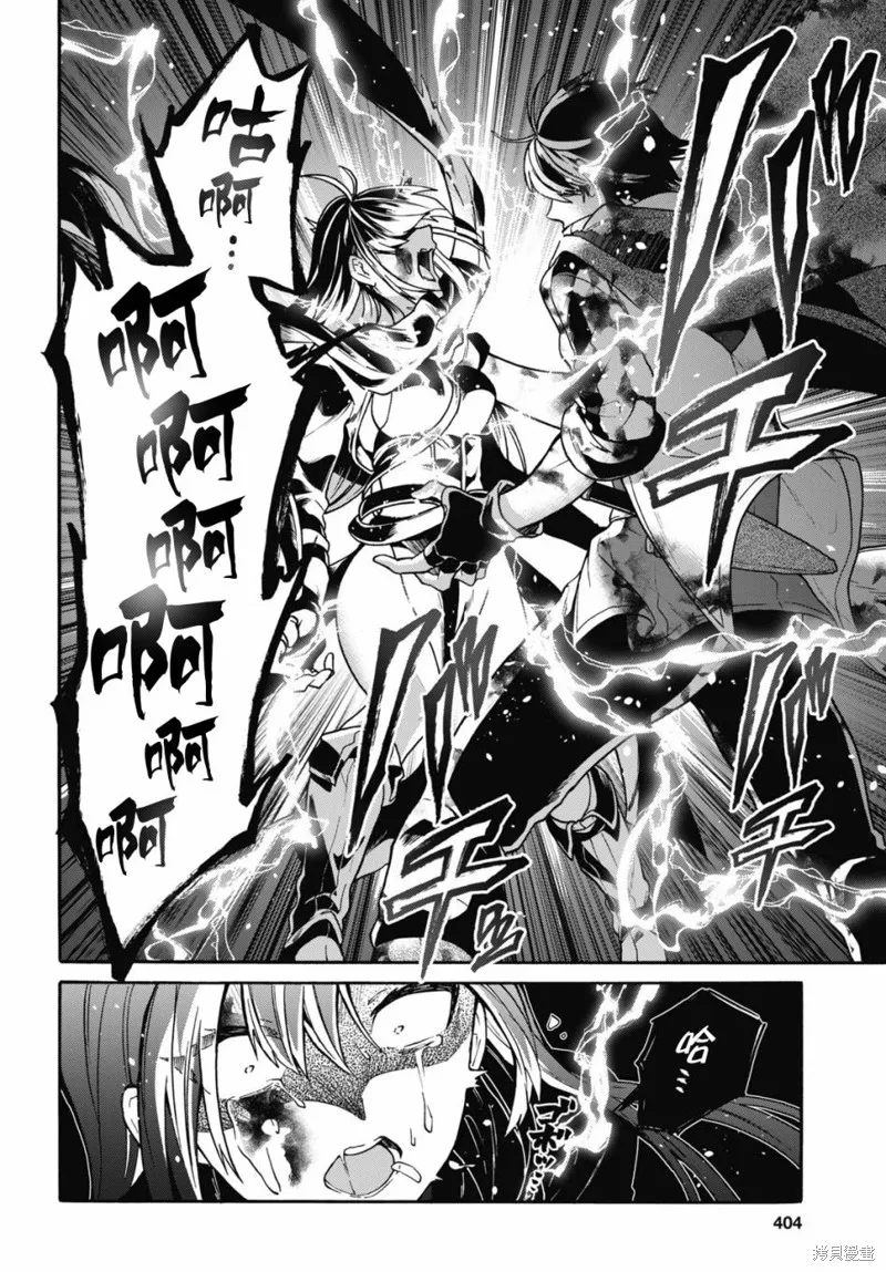 29岁的单身狗想在异世界追求自由大放异彩！！,第14话,第25张