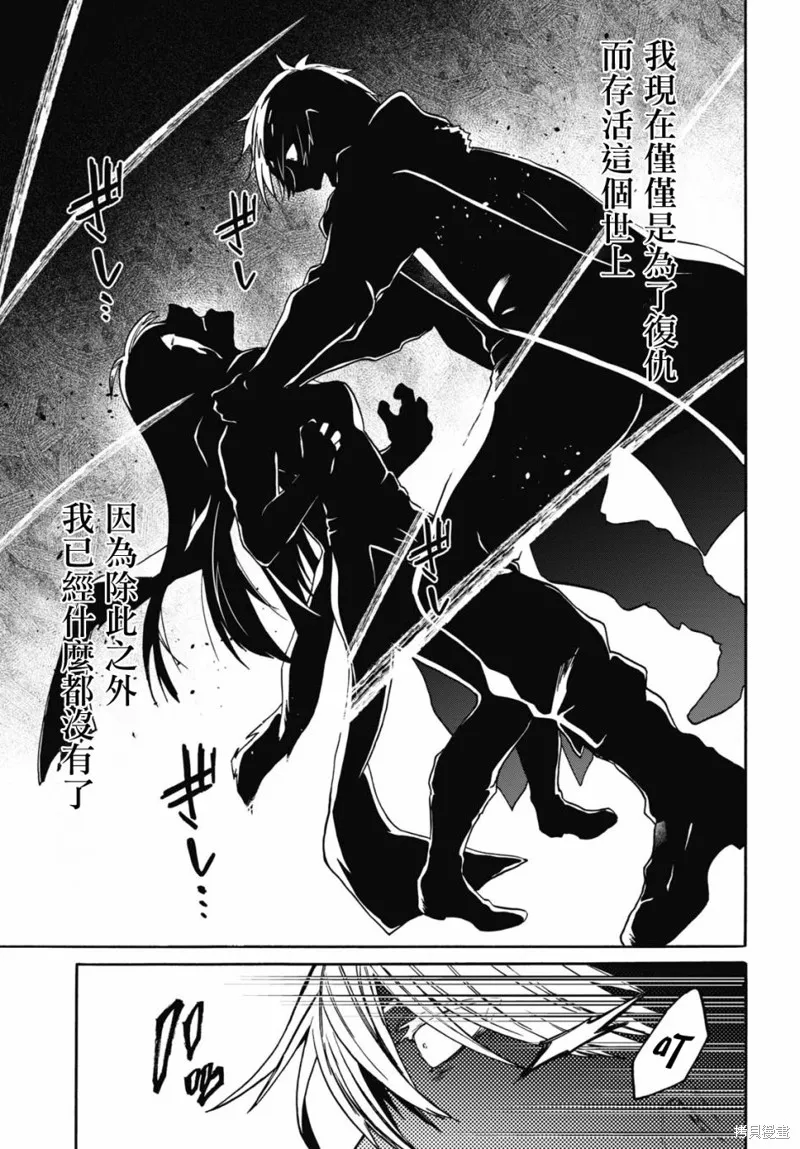 29岁的单身狗想在异世界追求自由大放异彩！！,第14话,第30张
