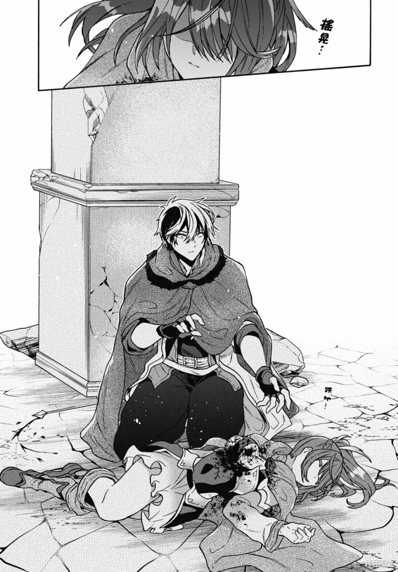 29岁的单身狗想在异世界追求自由大放异彩！！,第14话,第5张