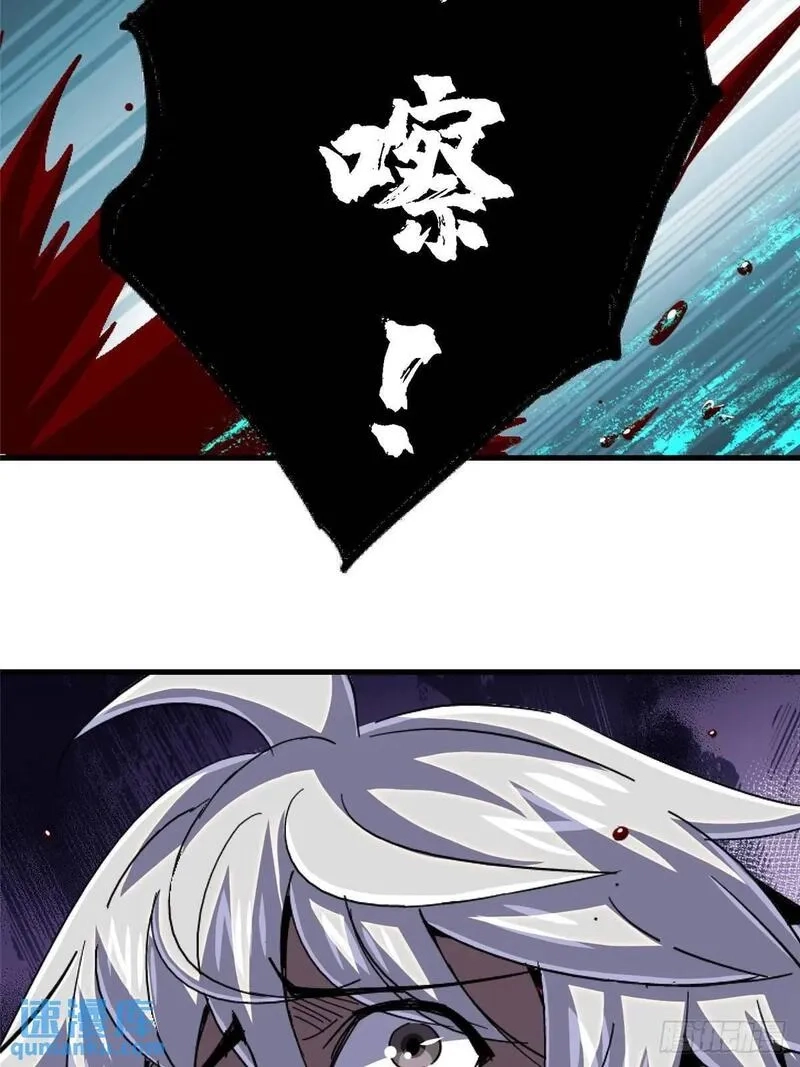 北方列车X47,98.我是谁？,第10张