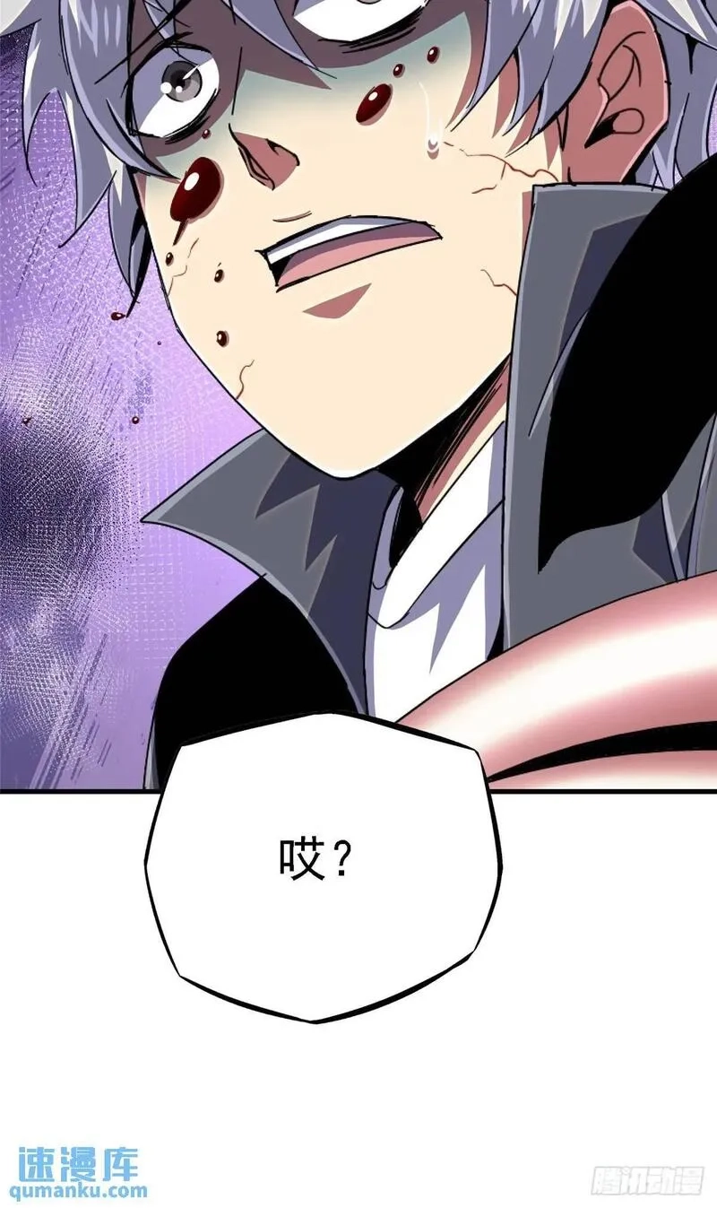 北方列车X47,98.我是谁？,第11张